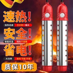 德国热得快烧水棒安全宿舍自动断电热棒加热管加热器家用烧水器
