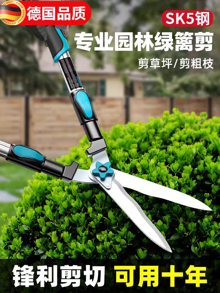 德国园艺大剪刀草坪绿篱园林绿化剪苗木高粗枝剪修剪树枝剪刀神器