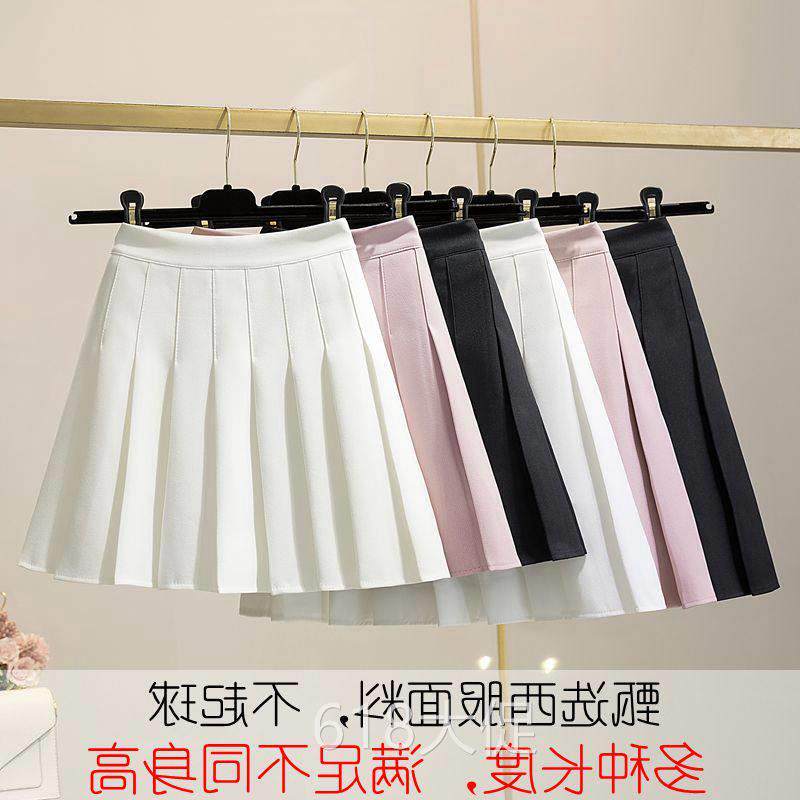 百褶裙高腰a字显瘦加长版jk短裙西装料高个子学院大尺码半身裙女