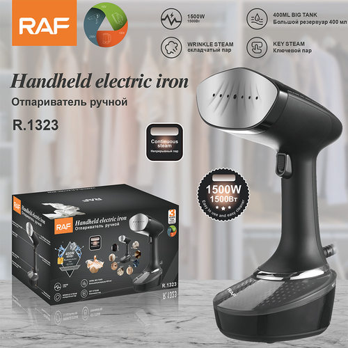 RAF欧规手持挂烫机便携式家用小型折叠电熨斗干湿两用熨烫机烫衣