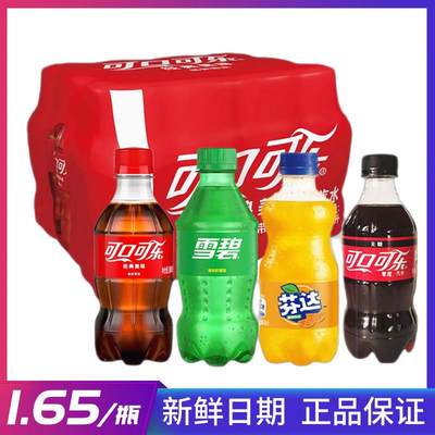 可口可乐/无糖/雪碧/芬达300ML*6/12瓶 源头工厂支持一件代发ERP