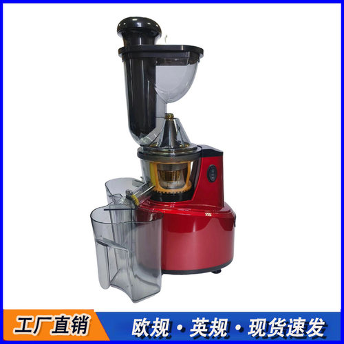 跨境原汁机多功能渣汁分离慢榨机果蔬全自动大口径果汁机榨汁机
