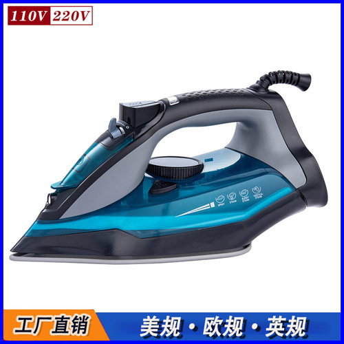 美规110V欧规电熨斗手持便携式挂烫机家用手持熨烫机小型蒸汽熨斗