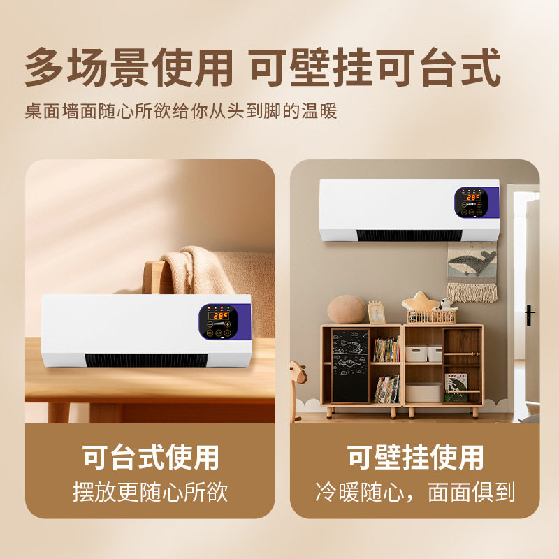取暖器家用壁挂式暖风机浴室电暖器节能防水速热小型静音电暖器