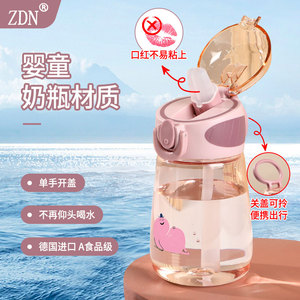 ZDN吸管水杯儿童夏季学生新款高颜值大肚杯子产妇孕妇专用水壶