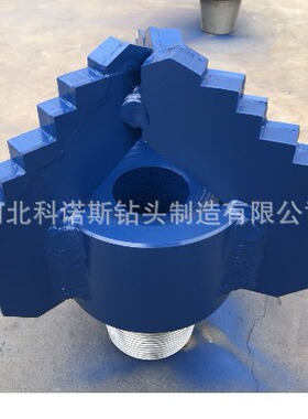 科诺斯 热卖三翼阶梯刮刀钻头 合金钻头 螺纹定制款 165mm