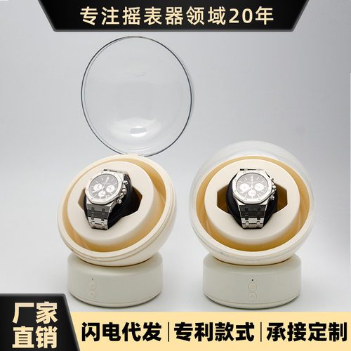 摇表器机械表家用手表摇摆器单表位自动上链器表盒转表器3档现货