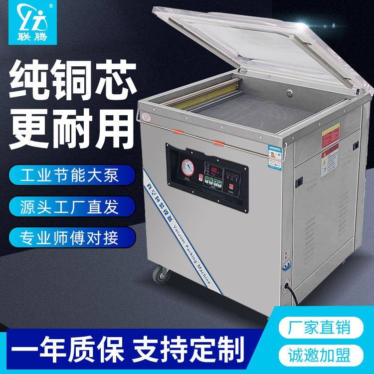 500单室真空封口机全自动食品袋家用大吸力抽真空包装机商业用,机械设备,其他机械设备,淘宝优惠券,粉丝福利购,淘宝优惠卷