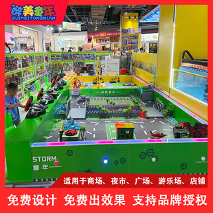 儿童广场游乐设备2023新款室内商用游戏娱乐亲子对战坦克挣钱项目