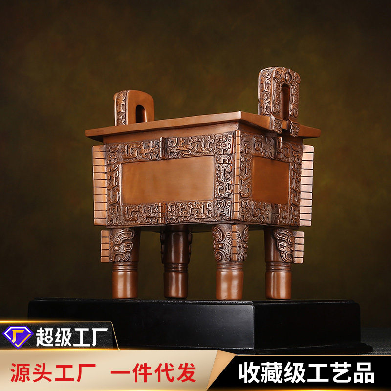 铜欣祥紫铜司母戊方鼎摆件家居办公室铜鼎工艺品桌面装饰礼品