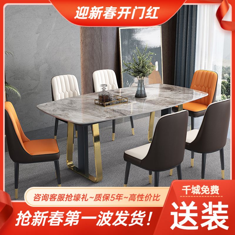 意式极简岩板餐桌椅组合现代简约轻奢长方形家用小户型吃饭桌子