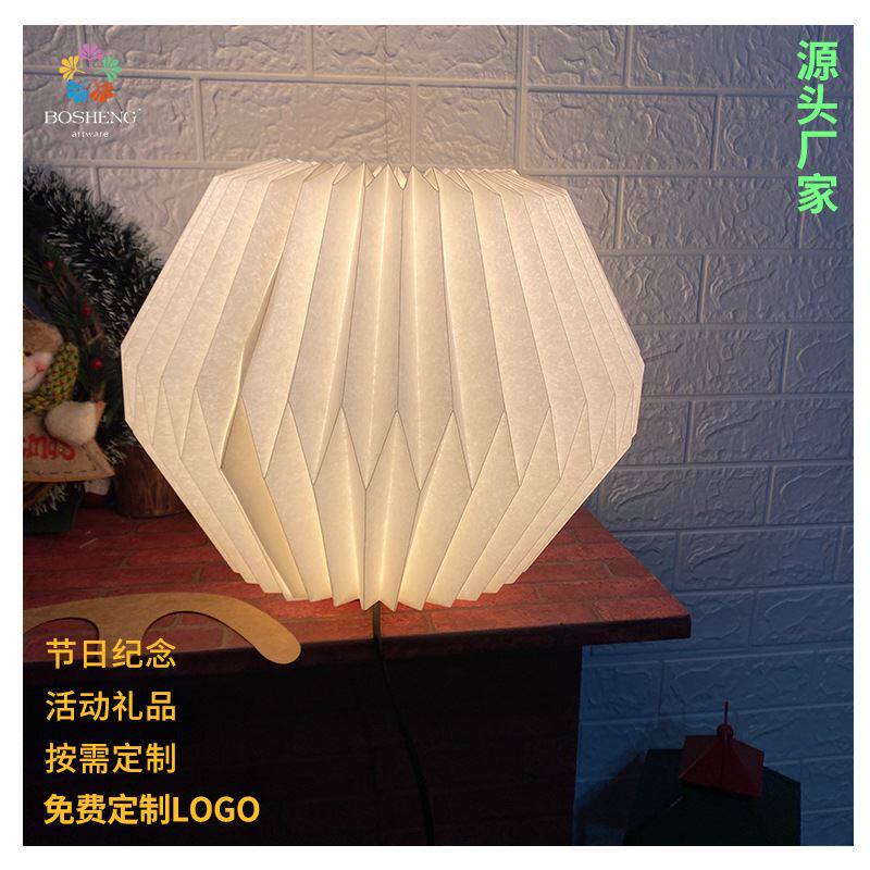 厂家按需定折纸灯灯笼球灯diy灯罩 折纸diy 几何灯罩钻石灯折纸灯