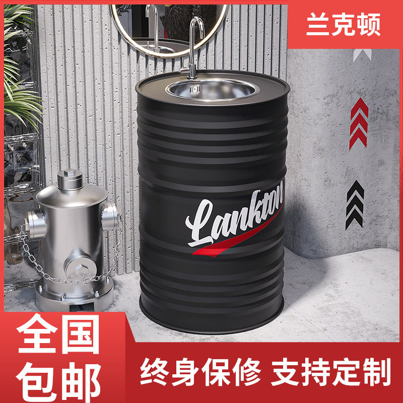 工业风油桶网红洗手台铁艺创意卫生间洗漱台洗手池酒吧厕所洗手盆