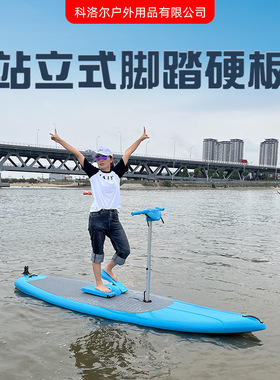 新手SUP充气桨板站立式划水板单人划艇滑水冲浪板水上浆板
