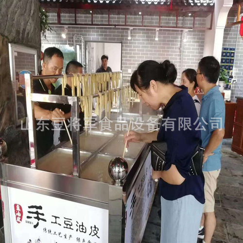 豆将军饭店手工油皮机 养生腐竹油皮机 酒店明档豆油皮机设备厂家