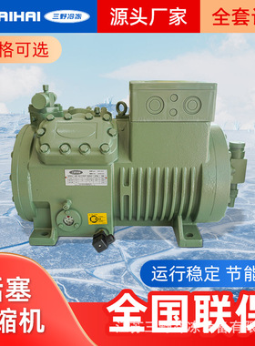 活塞式压缩机头冷库制冷机5匹8匹10匹12匹15匹20匹25匹30匹40匹