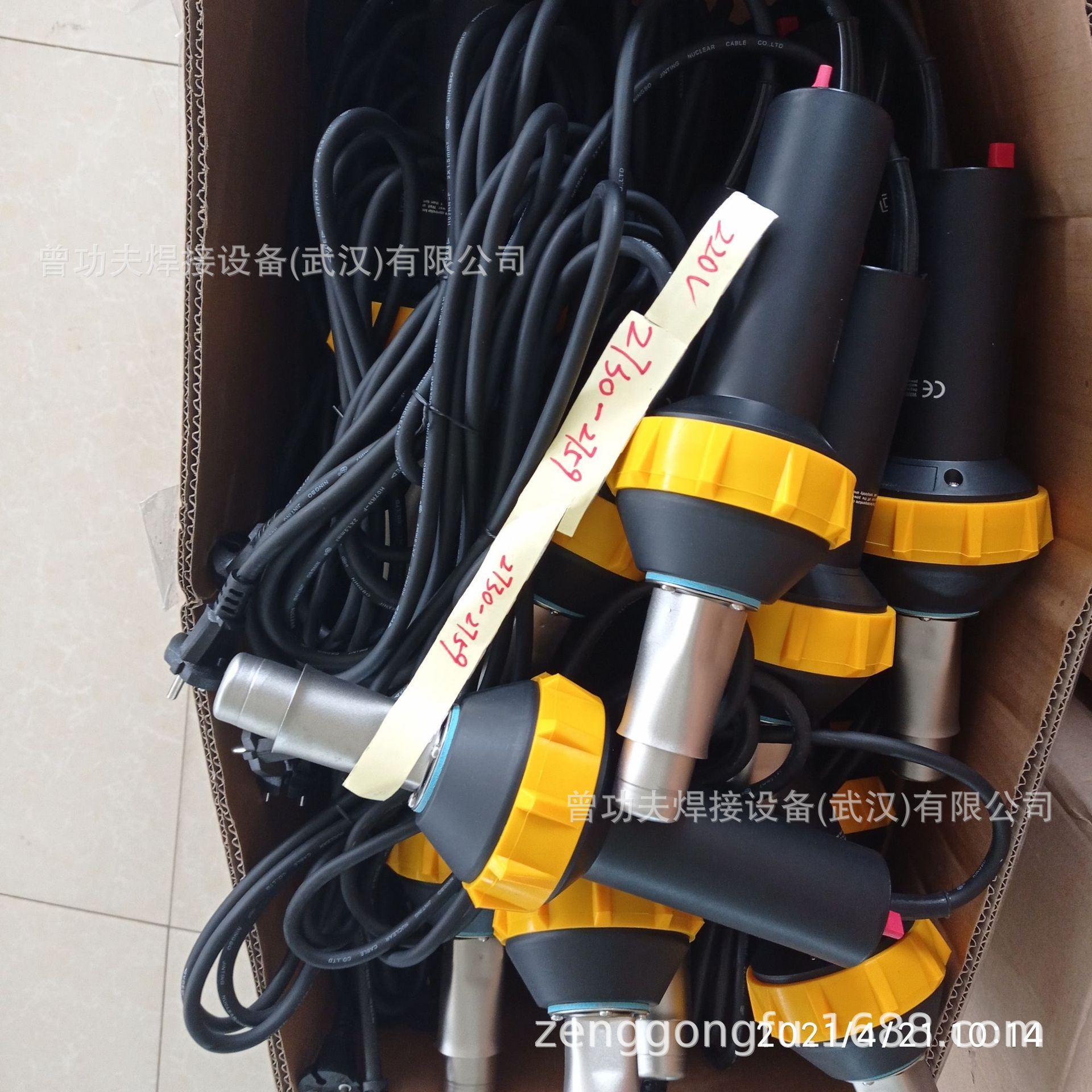 1600W大功率塑料焊枪PP焊条PVC卷材塑胶地板工具工业用热风焊接机