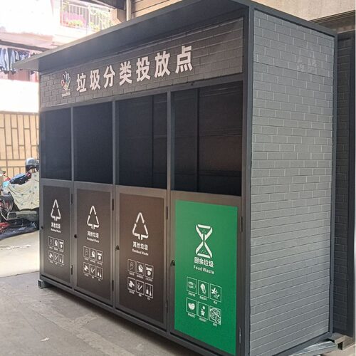 垃圾分类亭个性垃圾分类房特色集中回收箱金属雕花板铝合金垃圾房