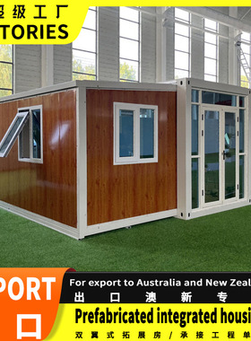 mobile house portable house prefabricated house plant