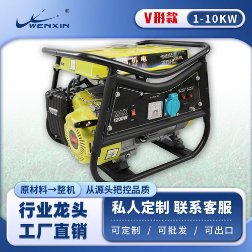 gasoline generator 2000w开架230v小型汽油发电机1kw户外便携式