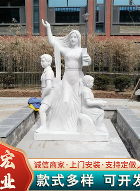 汉白玉精雕石雕人像 城市园林校园石雕人物源头厂家直发 石雕人物