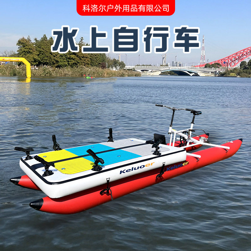 新款水上钓鱼自行车游泳潜水浮台路亚FUNSOR电动脚踏单车