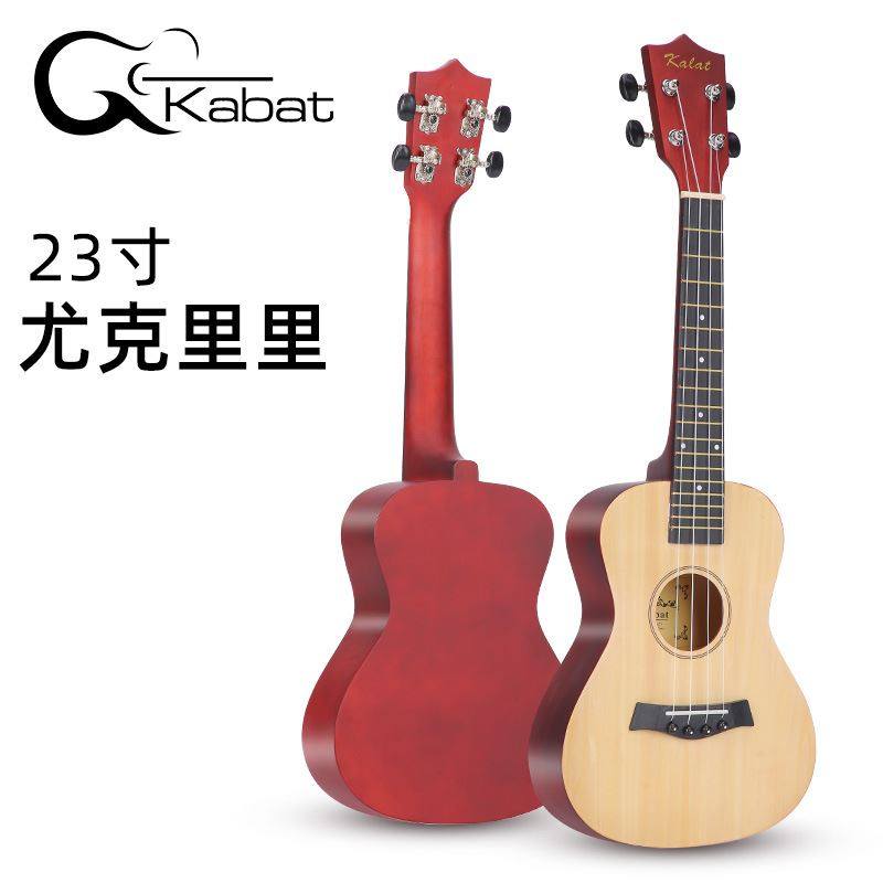 0em ukulele 23寸尤克里里夏威夷乌克丽丽4弦小吉他木质全椴木