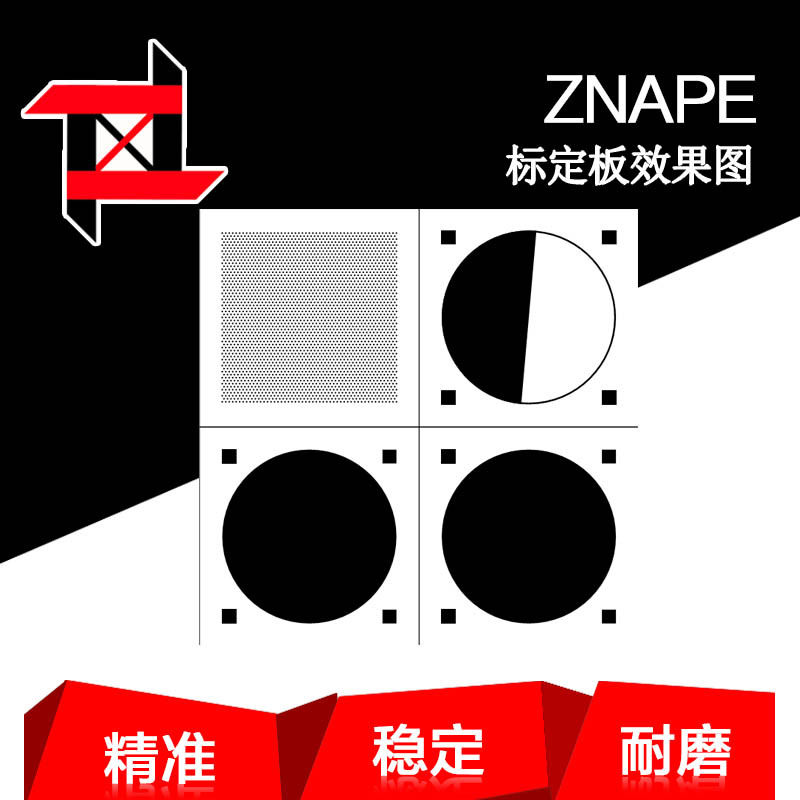 准纳光电 玻璃分划板版标定板版掩膜版板码盘 来图 加工