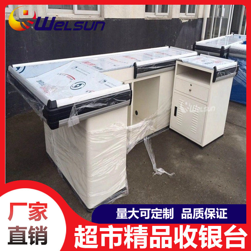 金属超市收银台柜台母婴店收钱桌钢质商超转角结账小型 商用