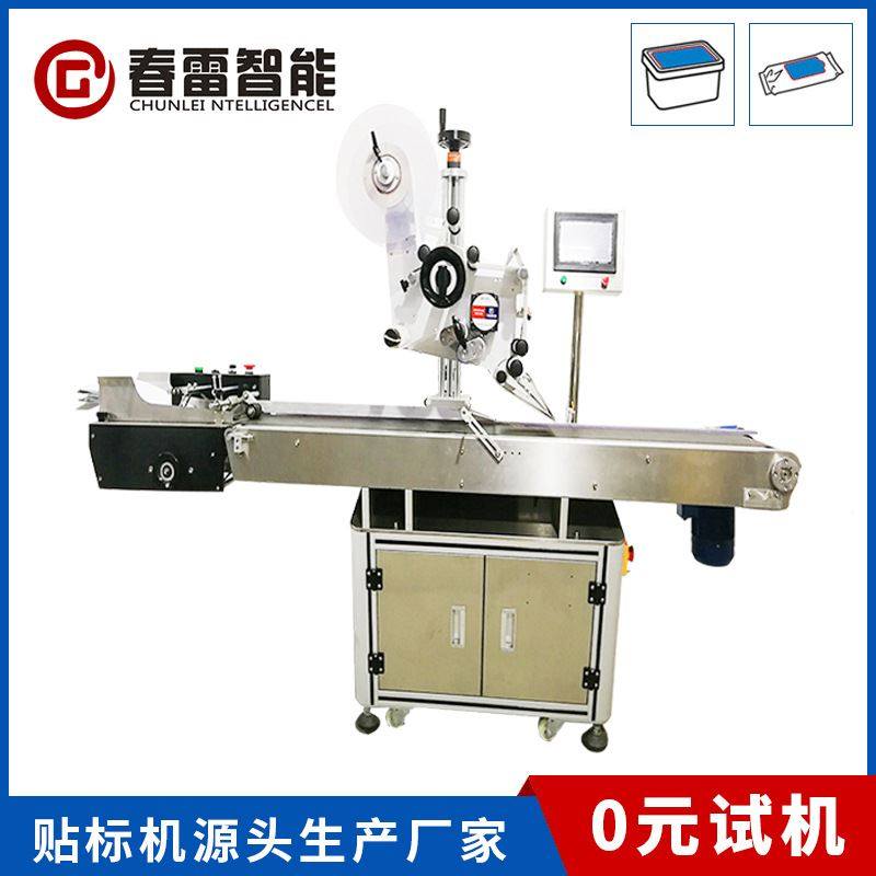 全自动PE袋自动分页纸盒拉链袋标签机不干胶贴标机厂家,机械设备,其他机械设备,淘宝优惠券,粉丝福利购,淘宝优惠卷