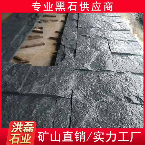 长泰654石材芝麻黑自然面背景墙 洪磊石业 文化石外墙砖