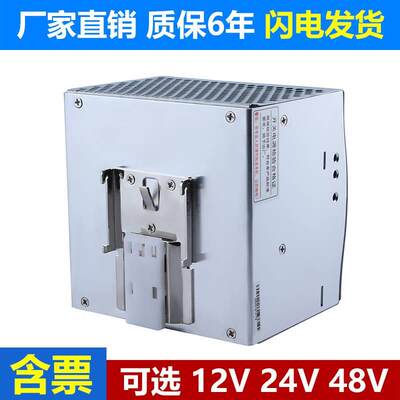 深圳明纬EDR/NDR导轨式24V开关电源120W12V直流75W240W480W48V10A