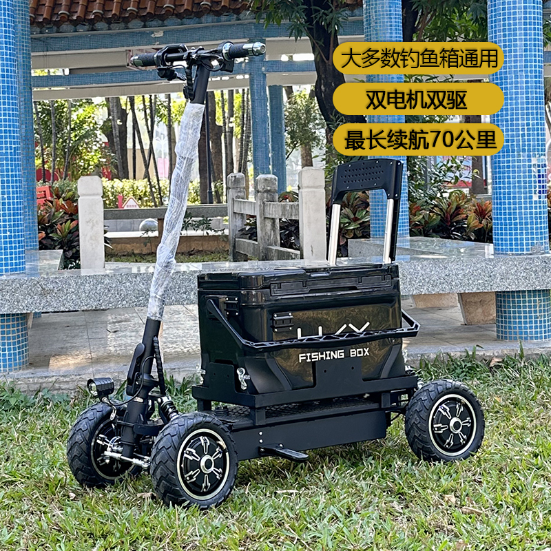 48V双驱四轮电动滑板车可折叠电动车钓鱼佬专用代步车户外车野营