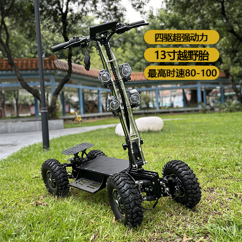 四驱越野车全地形车高速沙滩车