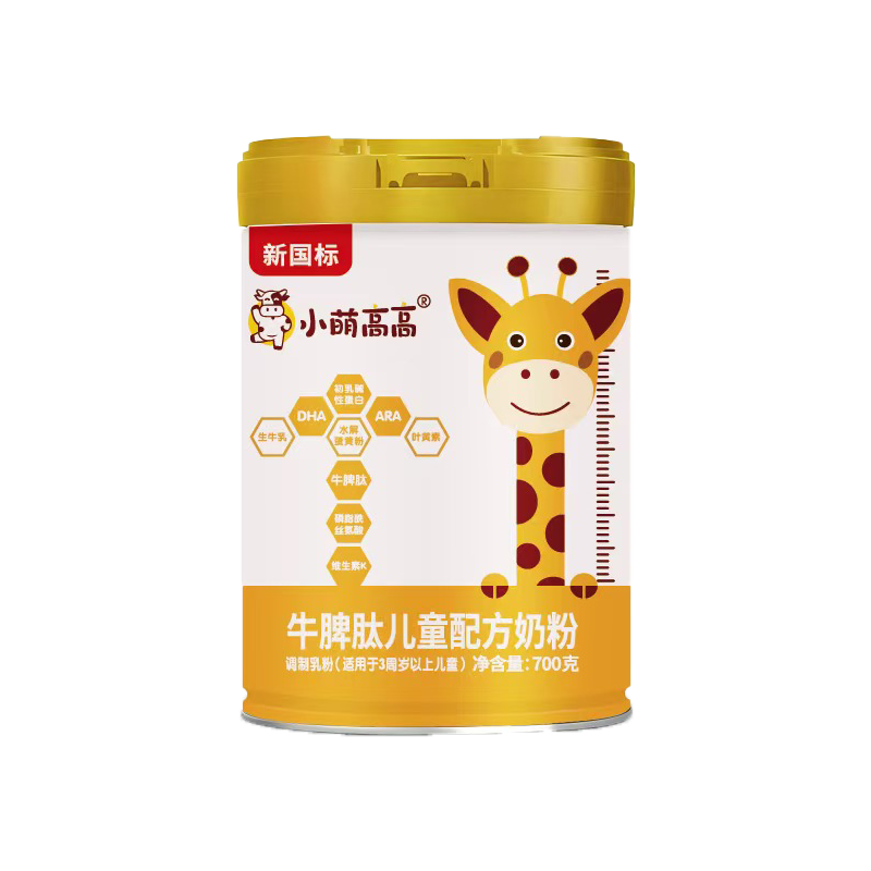 小萌高高牛脾肽儿童成长配方奶粉700克罐装3岁以上