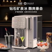 家里泉雪山冰块矿泉机桌面台式 小型制冰饮水All瞬热净化净饮机