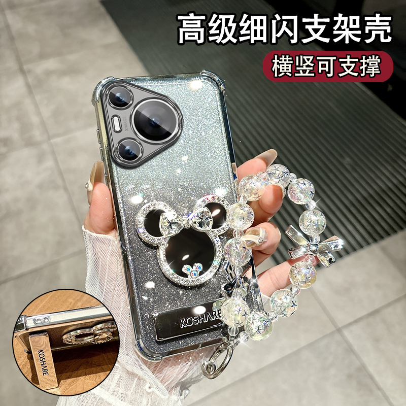 高颜值闪粉四角气囊自带镜头膜防摔