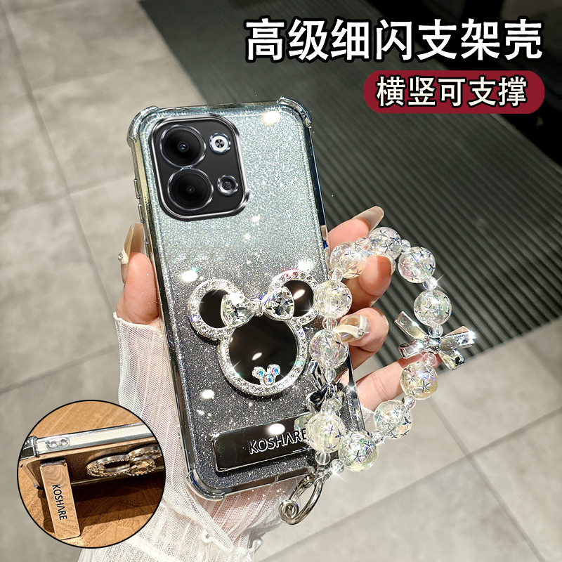 高颜值闪粉四角气囊自带镜头膜防摔