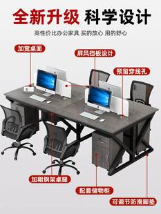 办公桌椅组合简约现代电脑桌4四6六人位会议桌工作职员卡座员工位