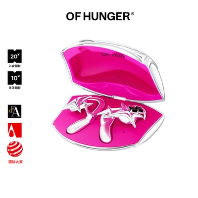 OFHUNGER限量赛博粉异星配饰耳机