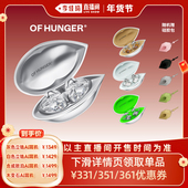 HUNGER电子宝石AI配饰蓝牙耳夹耳机 李佳琦时尚 春日上新