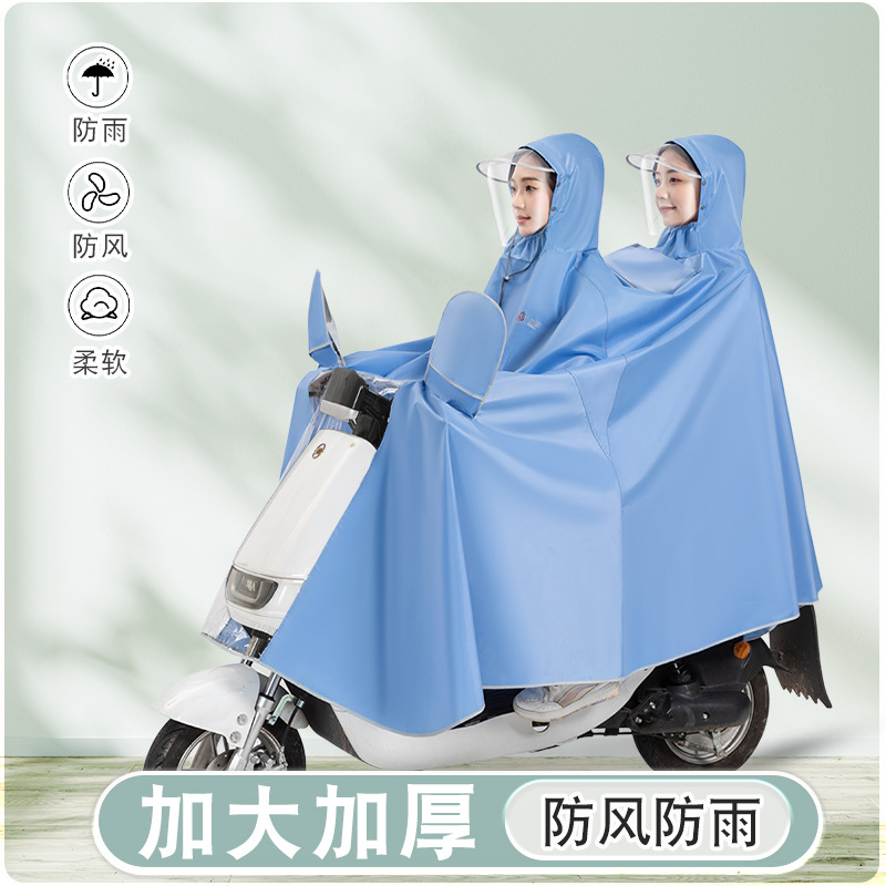 电动车雨衣摩托车雨披人双人男女同款加大加厚加长款全身骑行电车