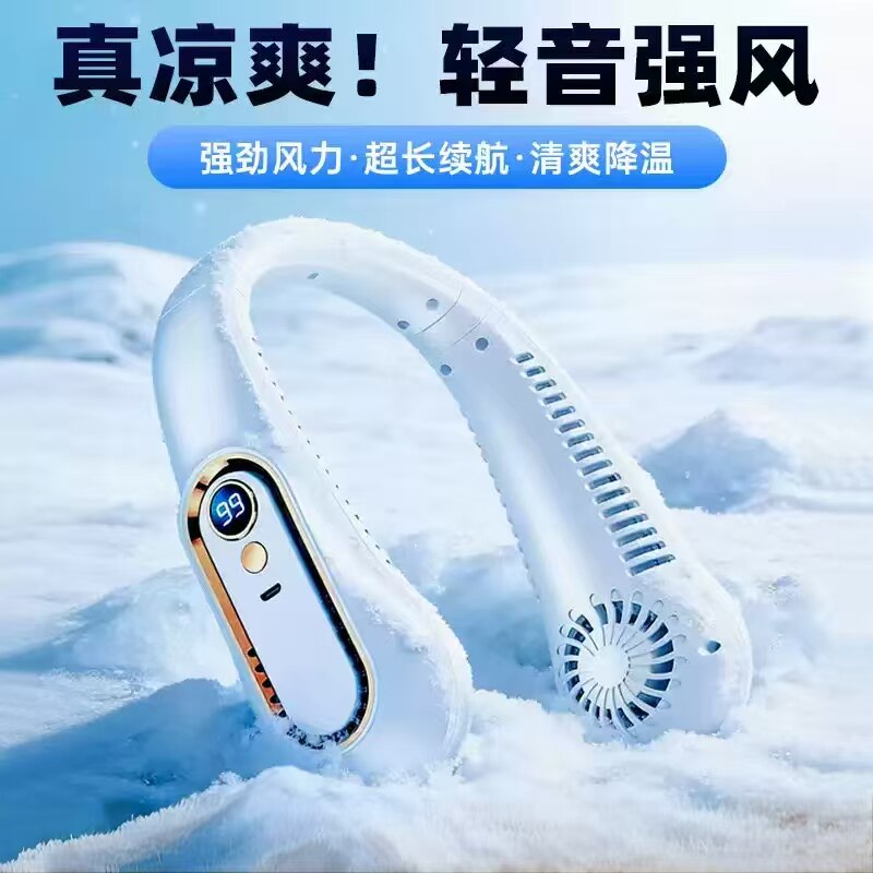 2026新款挂脖风扇随身便携充电迷你家用静音长续航空调扇夏天户外 扇长实拍商品图