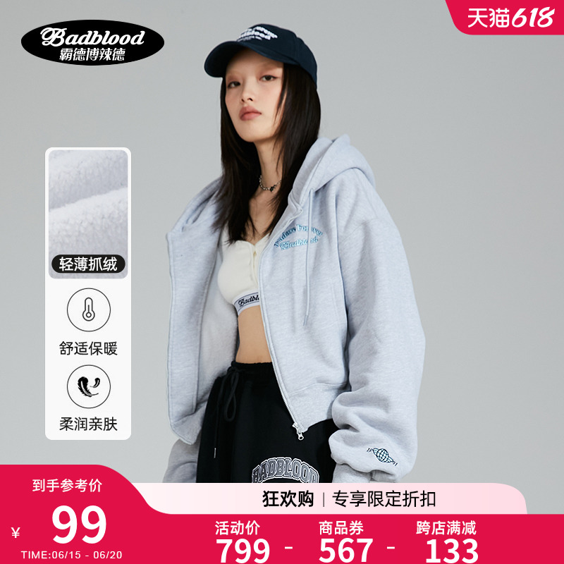 badblood连帽卫衣女带拉链开衫外套2022新款加绒辣妹气质短款上衣