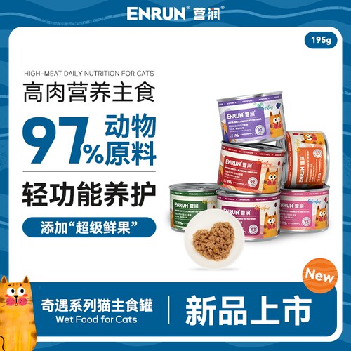 高肉量科学水果功能性主食猫罐