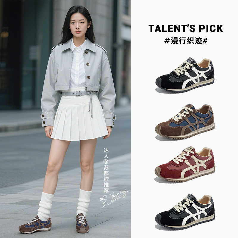 真皮德训鞋女鞋2025秋季鞋子女新款百搭复古运动女款休闲阿甘鞋