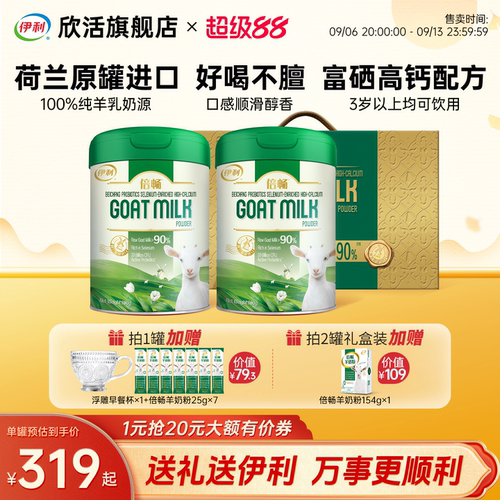富硒高钙0蔗糖不膻