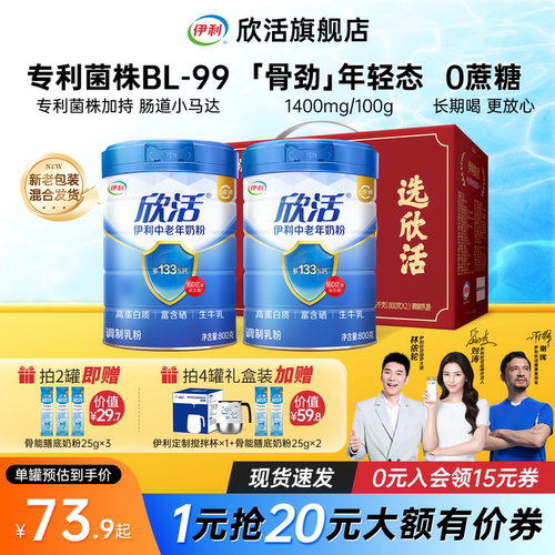 0蔗糖  高钙  富硒