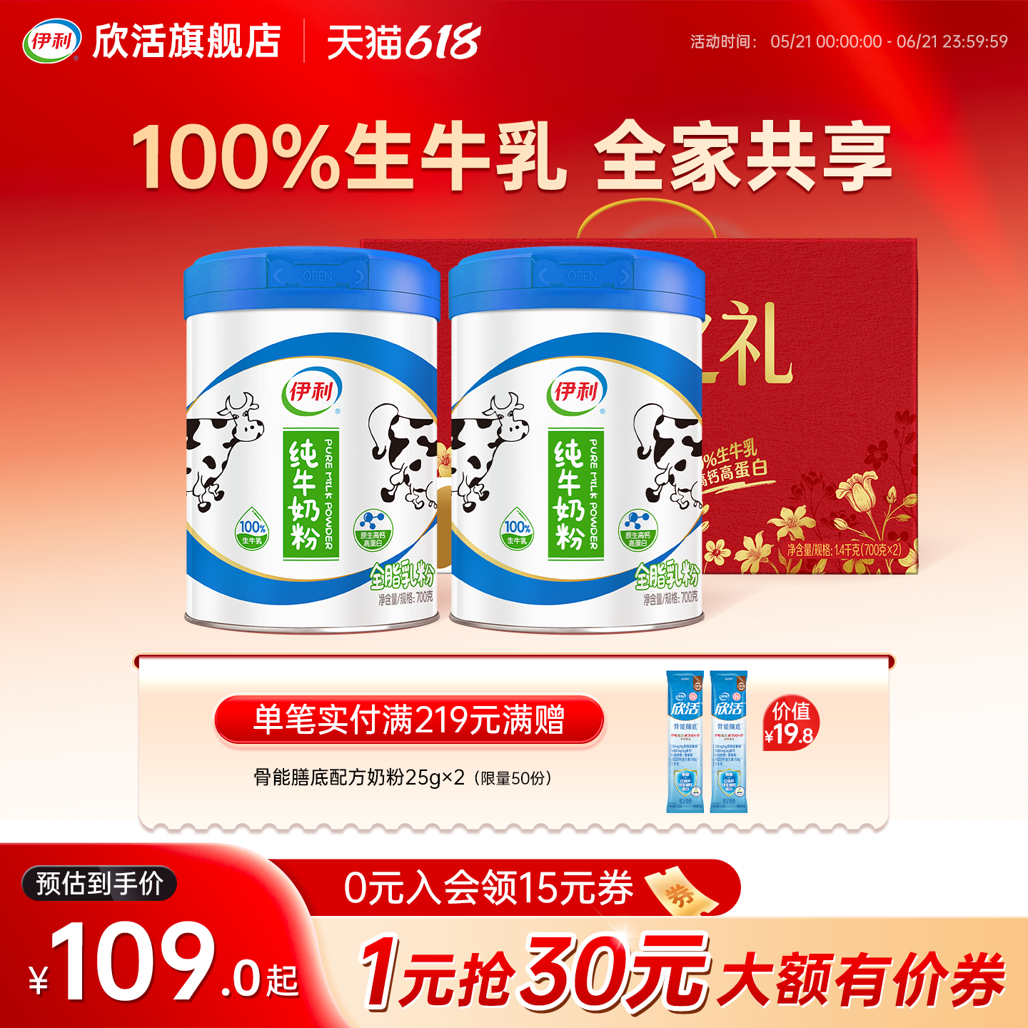 商品图