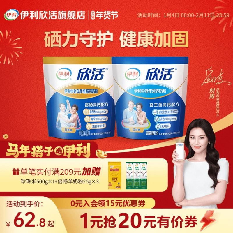 4、湊単A商品加车1件 和楼上一起拍下，想要的留下 - 线报酷